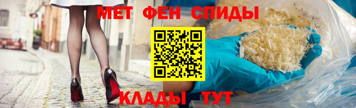 Ростов Великий  Амфетамин  АМФЕТАМИН  Вход с VPN  Amphetamine VHQ 