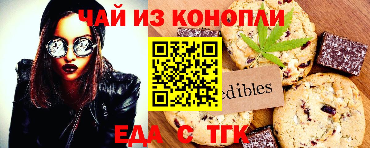 Ростов Великий  Canna-Cookies конопля  Вход с VPN 