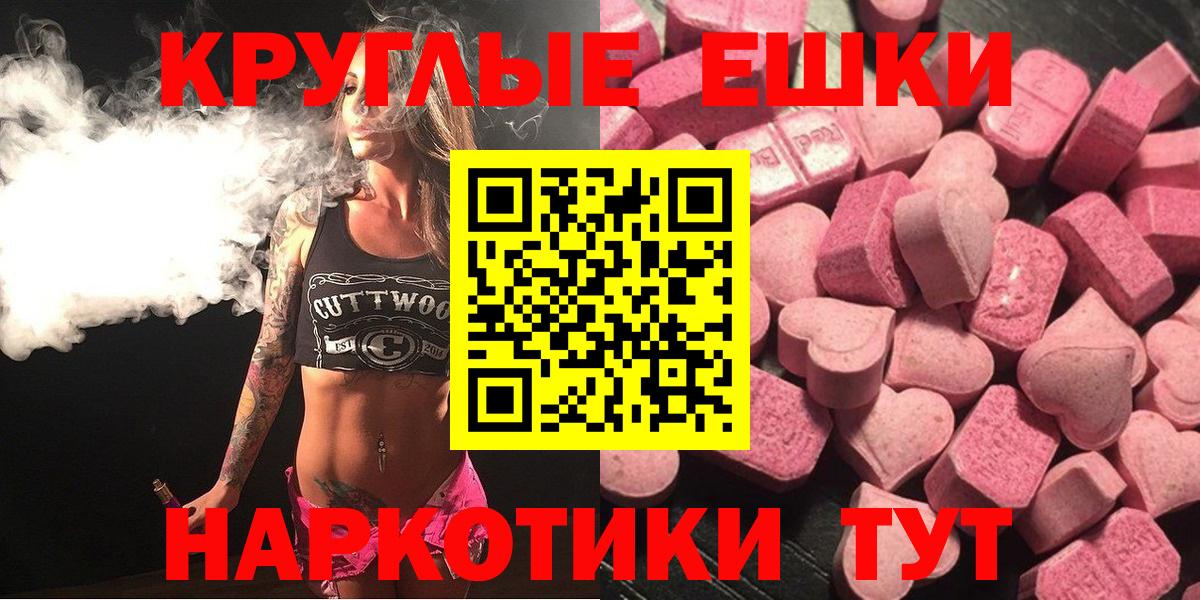 Ecstasy Punisher  Вход с VPN  Ecstasy Philipp Plein  Ростов Великий 