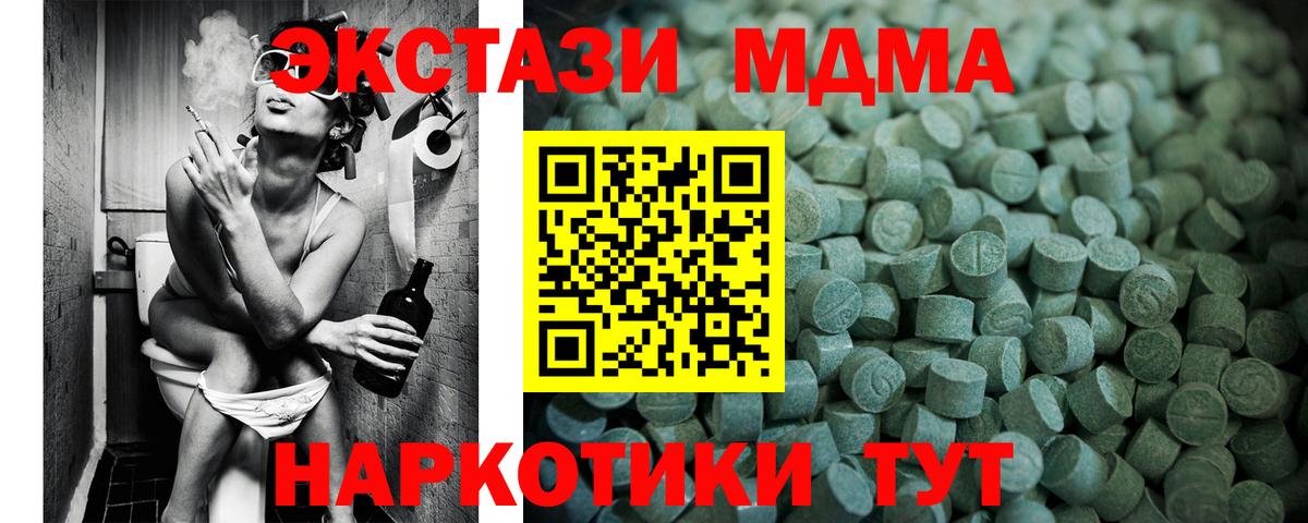 Ecstasy XTC Ростов Великий