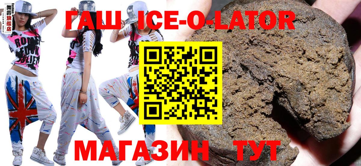 ГАШ  Ростов Великий  Cocaine  Мефедрон   ГАШ  Героин  Каннабис  Вход с VPN 