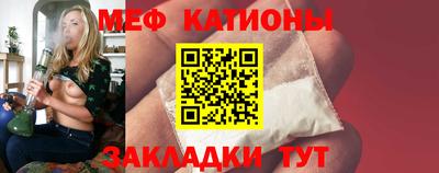 винт Будённовск