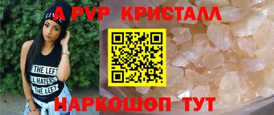 винт Будённовск