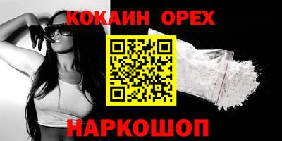 винт Будённовск
