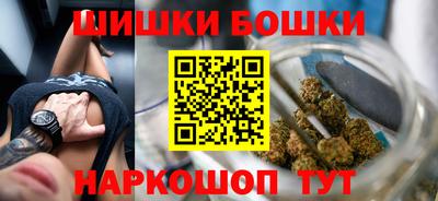 бутик Бугуруслан