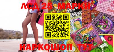 гашишное масло Бузулук