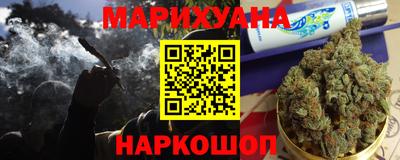 бутик Бугуруслан