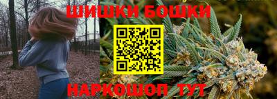 бутик Бугуруслан