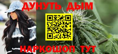 бутик Бугуруслан