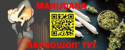 гашишное масло Бузулук