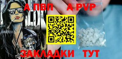 винт Будённовск