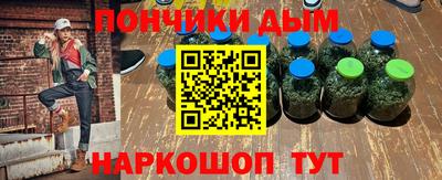 бутик Бугуруслан