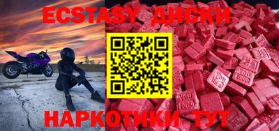 гашишное масло Бузулук