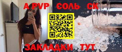 винт Будённовск