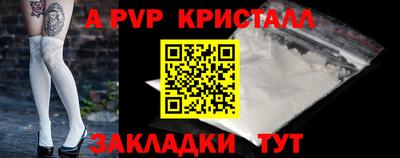 винт Будённовск