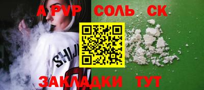 гашишное масло Бузулук