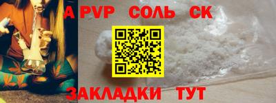 винт Будённовск