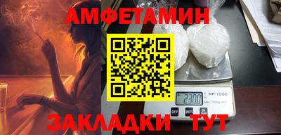 бутик Бугуруслан