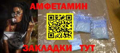 винт Будённовск