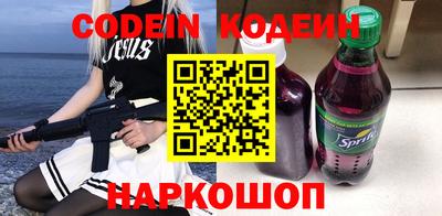 винт Будённовск
