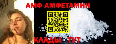 бутик Бугуруслан