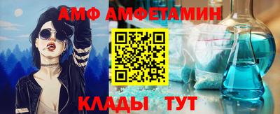 винт Будённовск