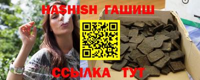 бутик Бугуруслан