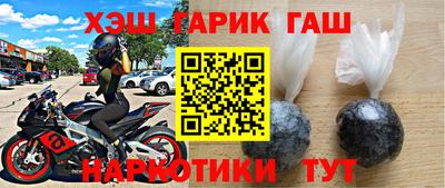 винт Будённовск