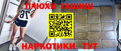 гашишное масло Бузулук