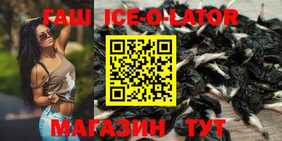 гашишное масло Бузулук