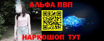 бутират Ижевск