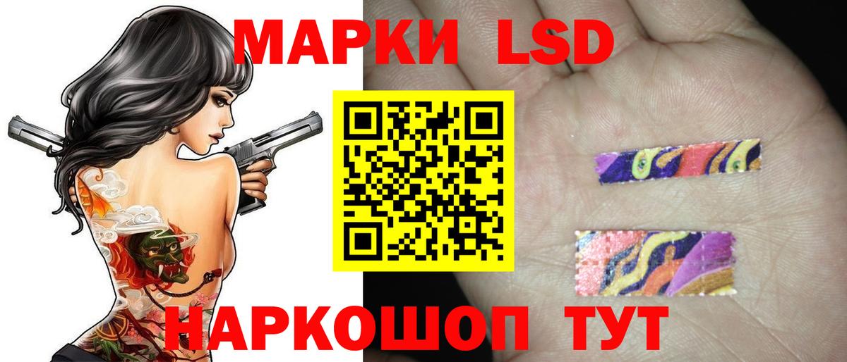 Ростов Великий  KRAKEN как зайти  Вход с VPN  Лсд 25 экстази кислота 