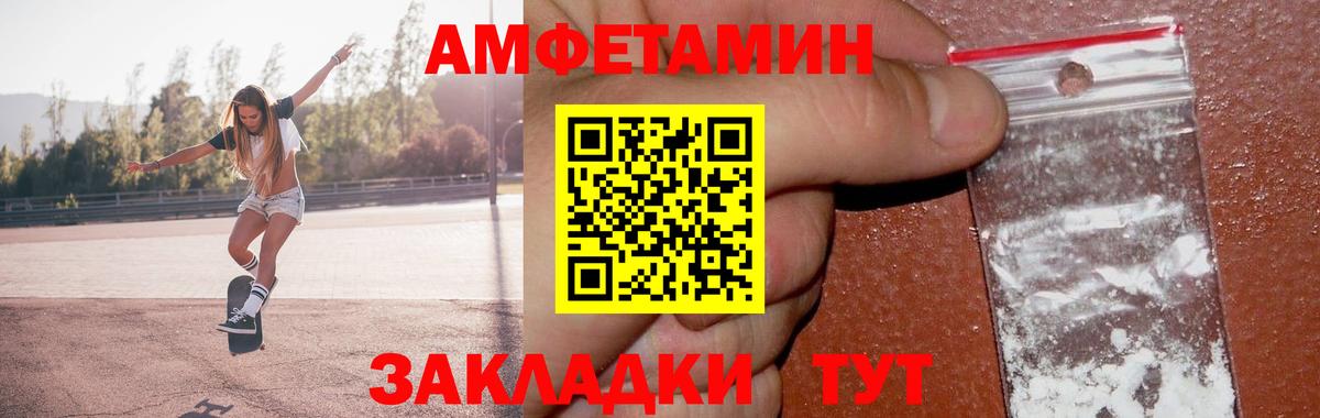 Метамфетамин пудра  Вход с VPN  Ростов Великий  Метамфетамин пудра 