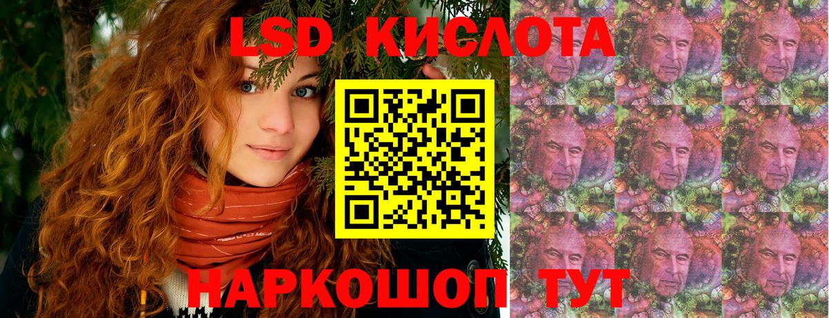 Марки N-bome 1,5мг  Вход с VPN  Марки N-bome 1,5мг  Ростов Великий 