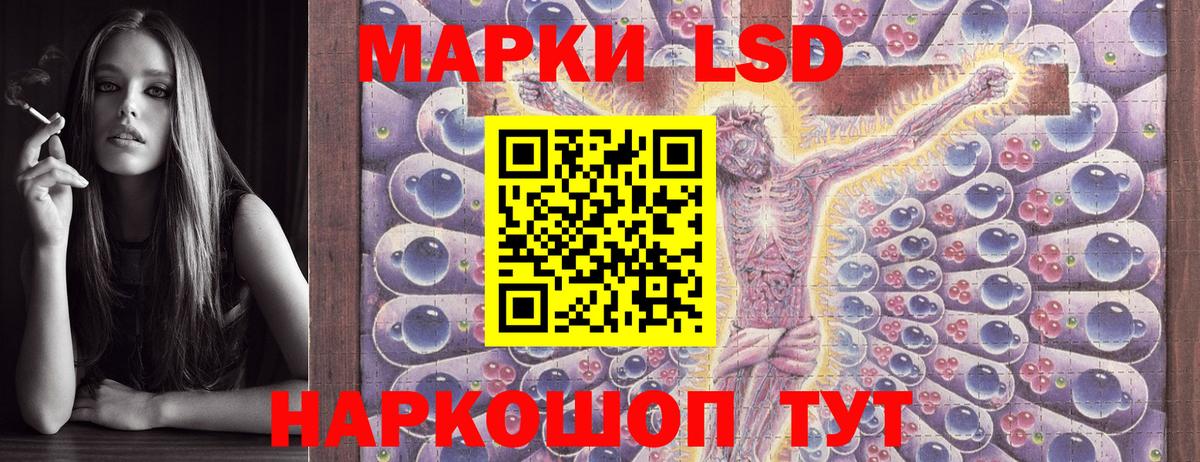 Наркотические марки 1,8мг Ростов Великий