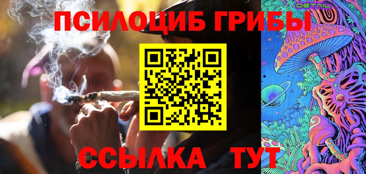 Ростов Великий  Галлюциногенные грибы мухоморы  Вход с VPN 