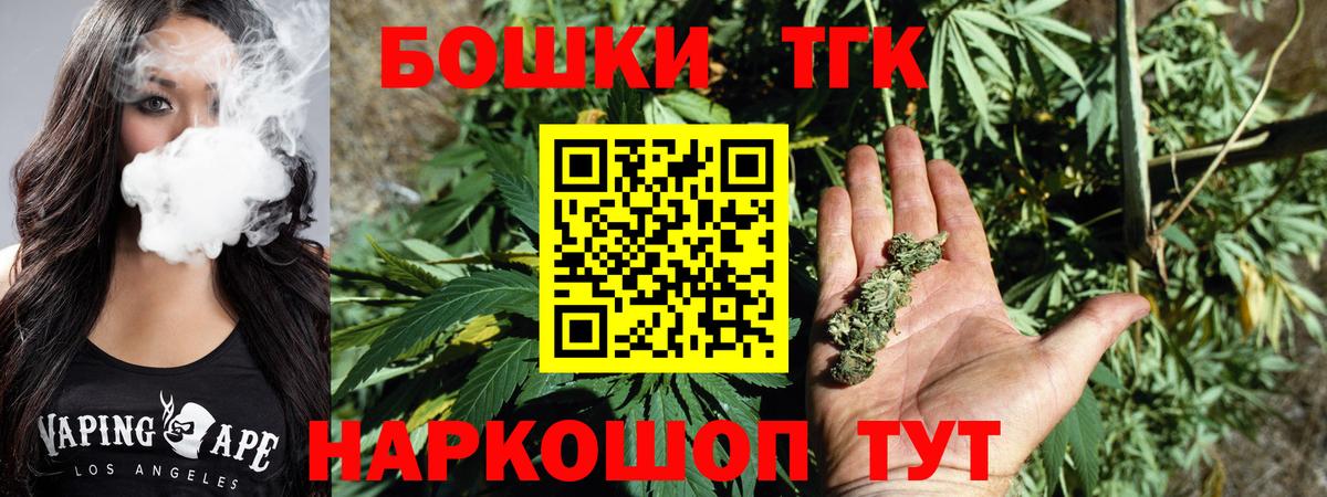 МАРИХУАНА Ganja Ростов Великий