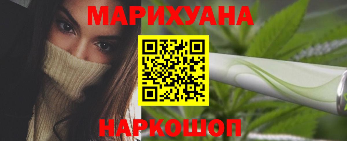 Канабис тримм  Каннабис планчик  Бошки Шишки Amnesia  Вход с VPN  Шишки марихуана конопля  Ростов Великий 